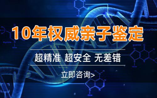 刚怀孕怎么判断孩子父亲是谁[石嘴山],孕期亲子鉴定精确吗